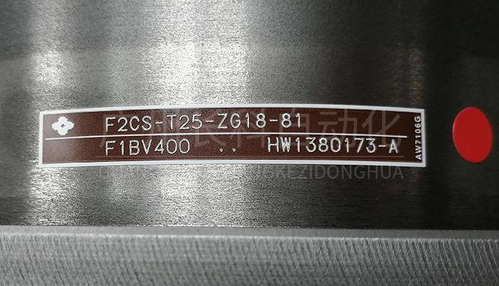 安川F1BV400減速機HW1380173-A 安川F1BV400減速機HW1380173-A